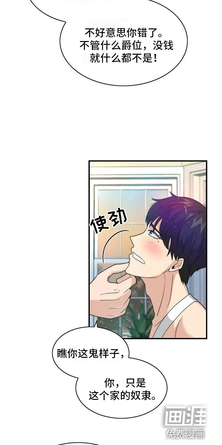 第6话13
