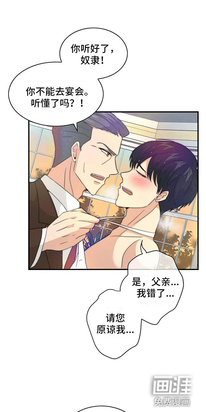 第6话15