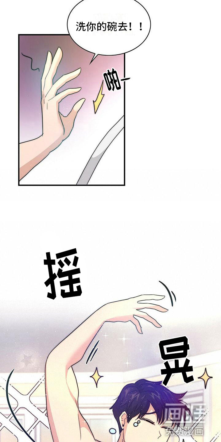 第6话16
