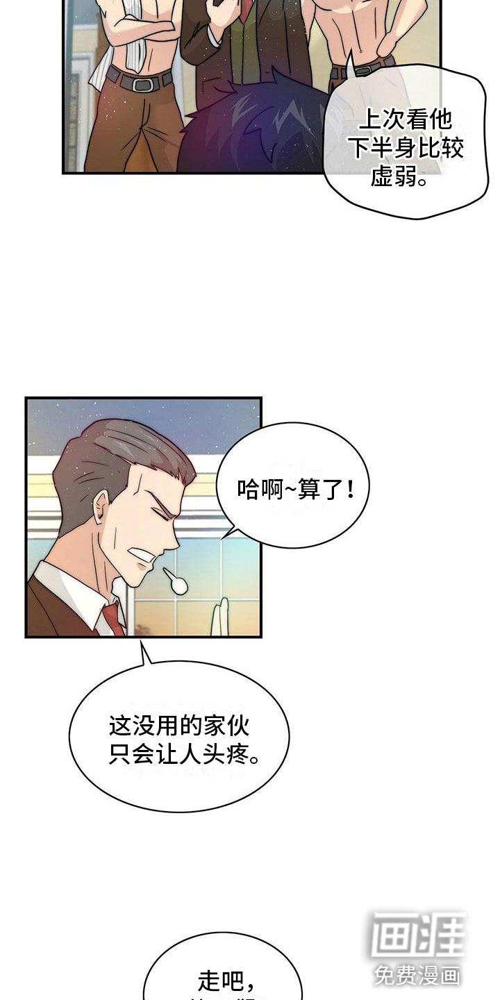 第6话19