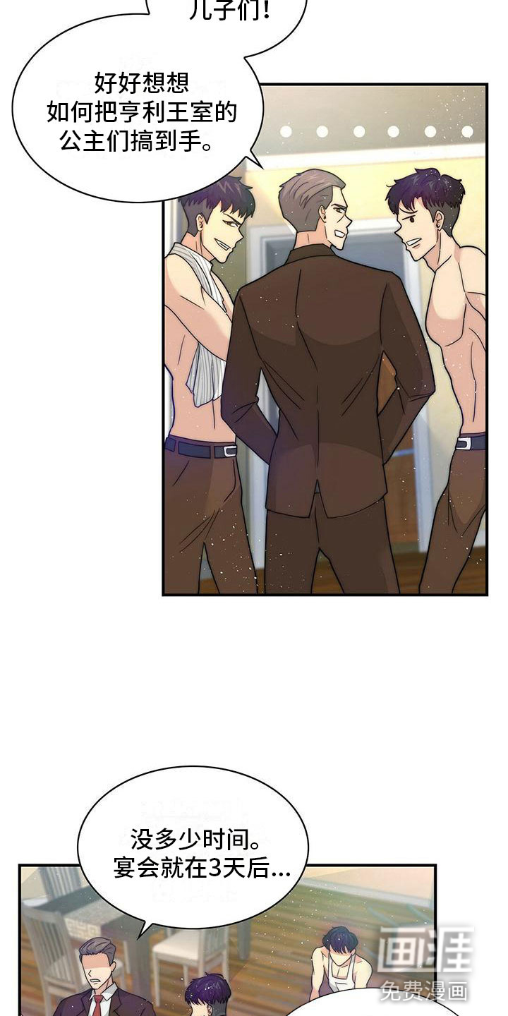 第6话20