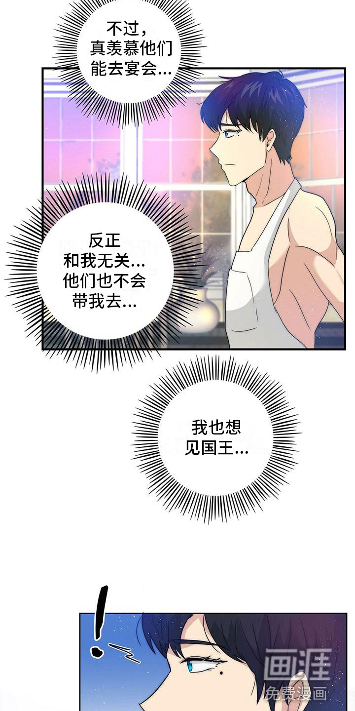 第6话3