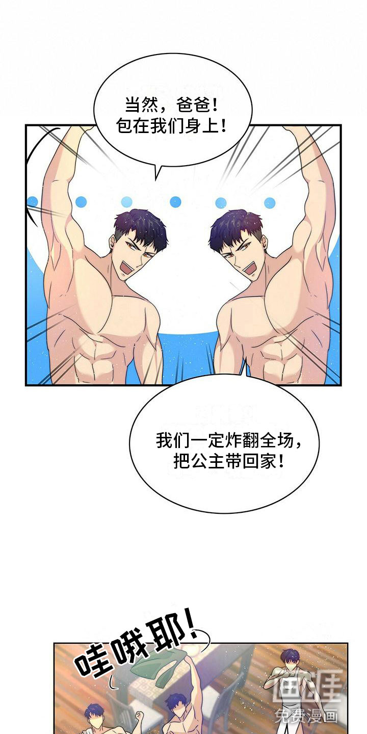 第6话7