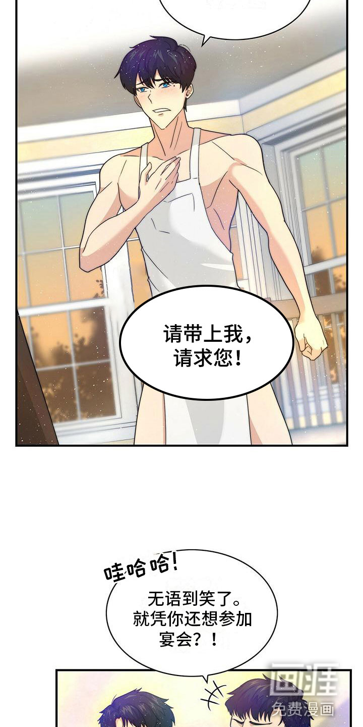 第6话9