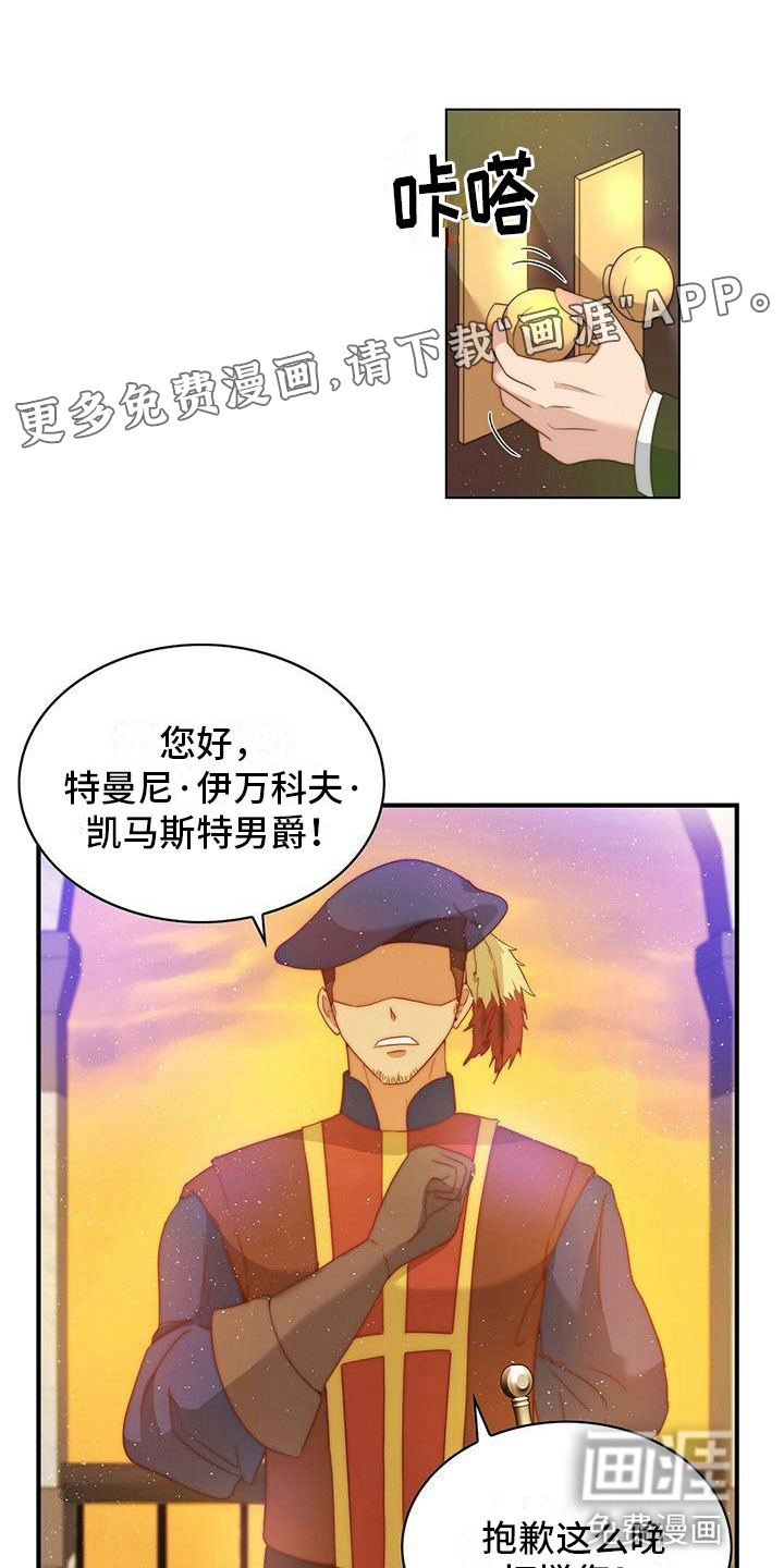 第5话0