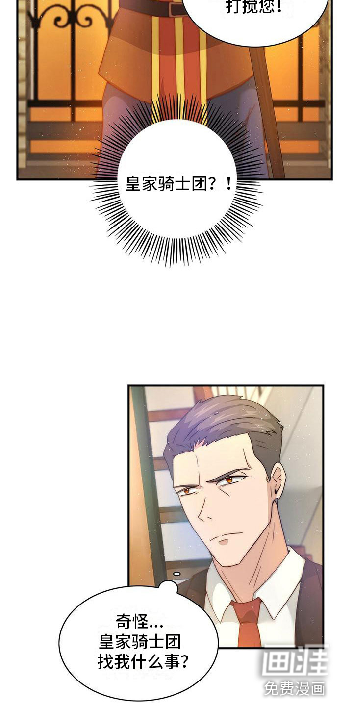 第5话1