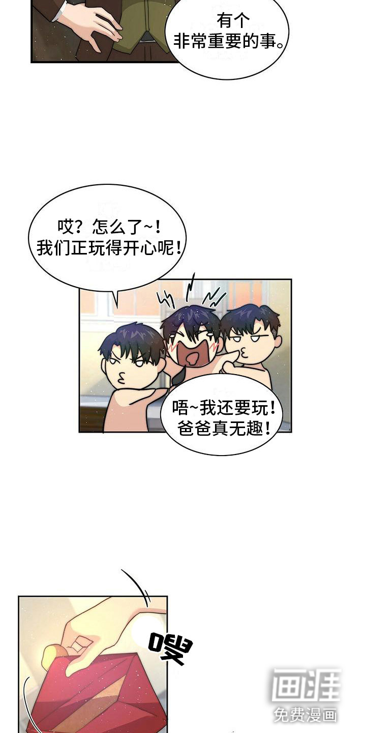 第5话12