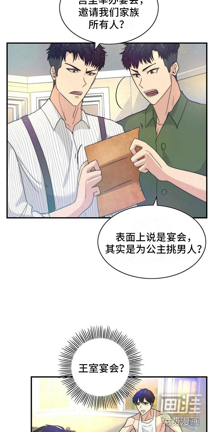 第5话14