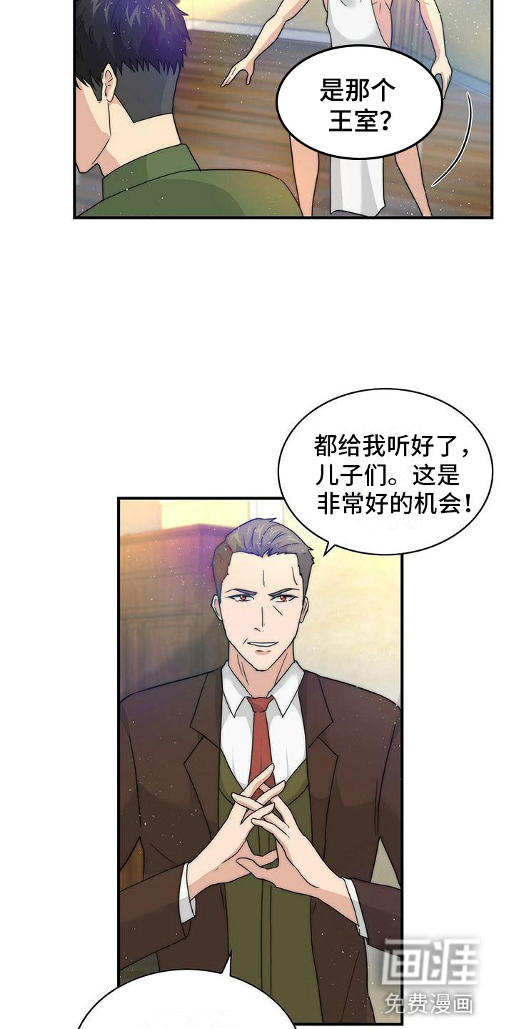 第5话15
