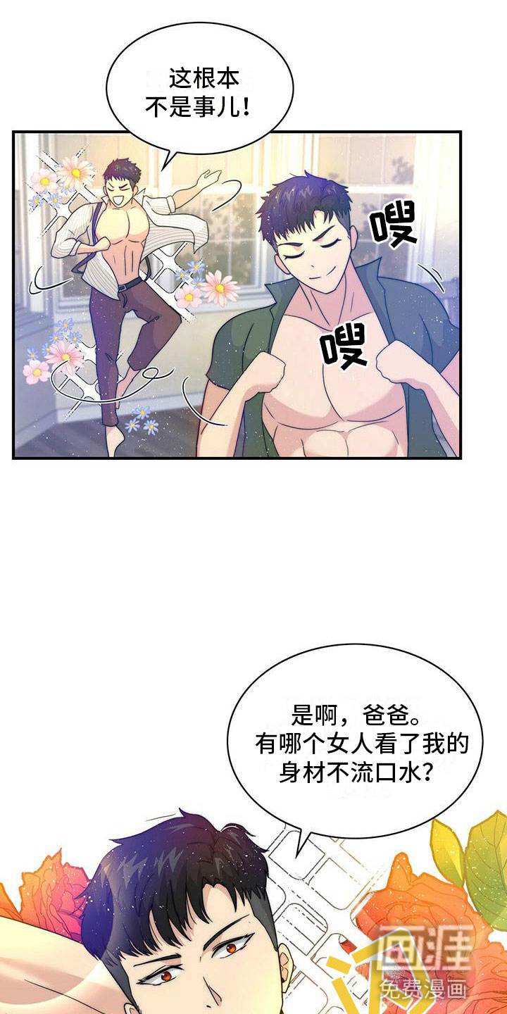 第5话18