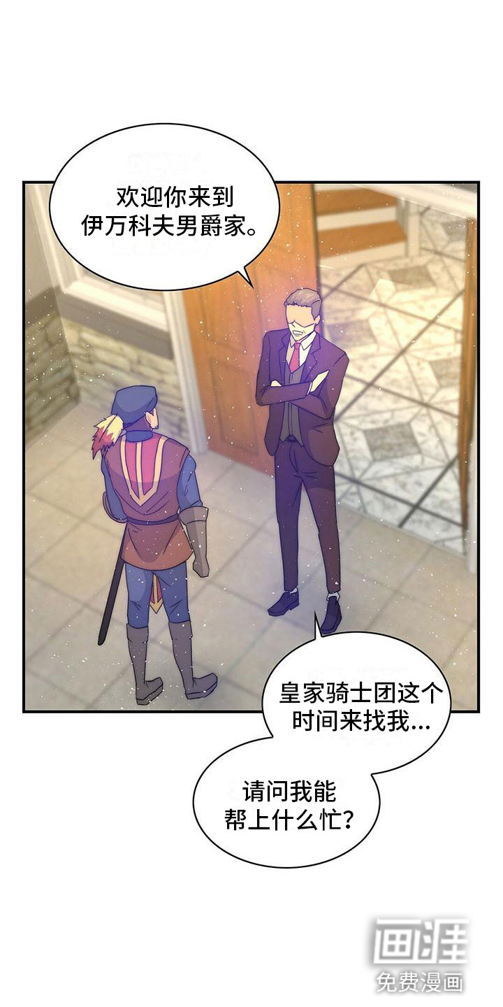 第5话2