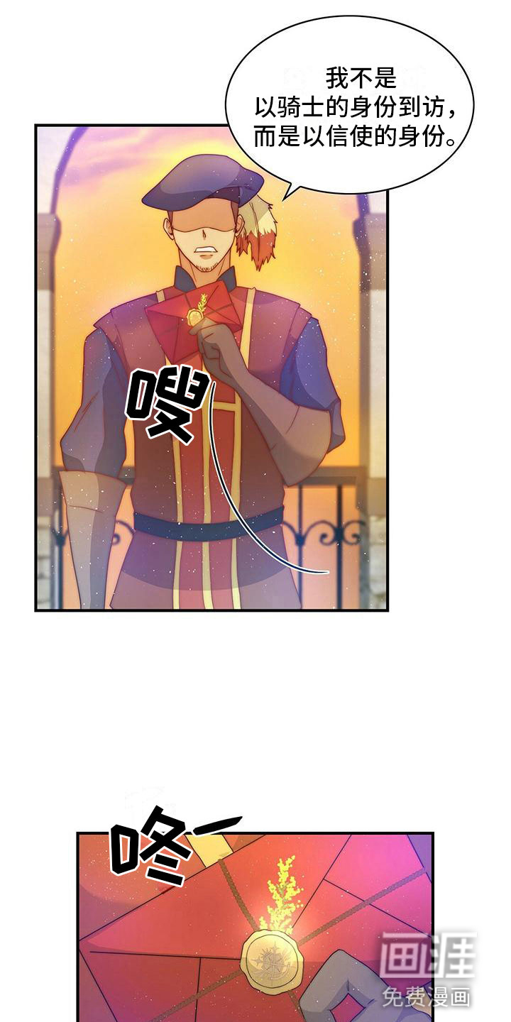 第5话3