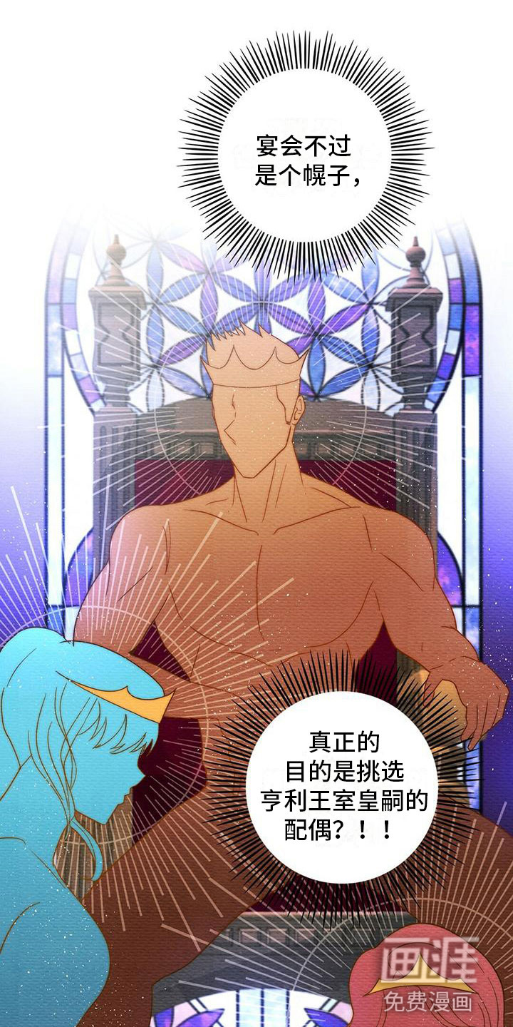 第5话6