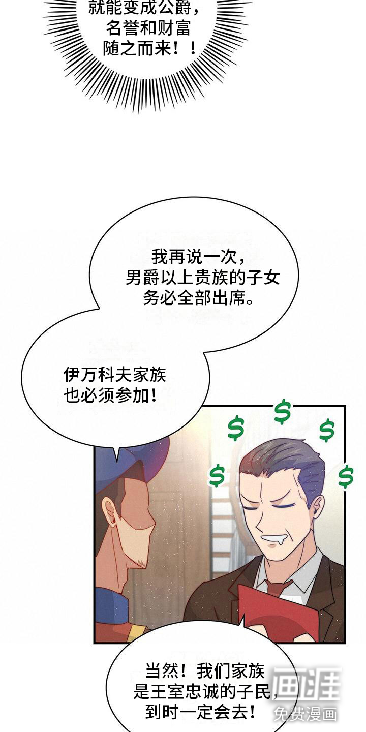 第5话8