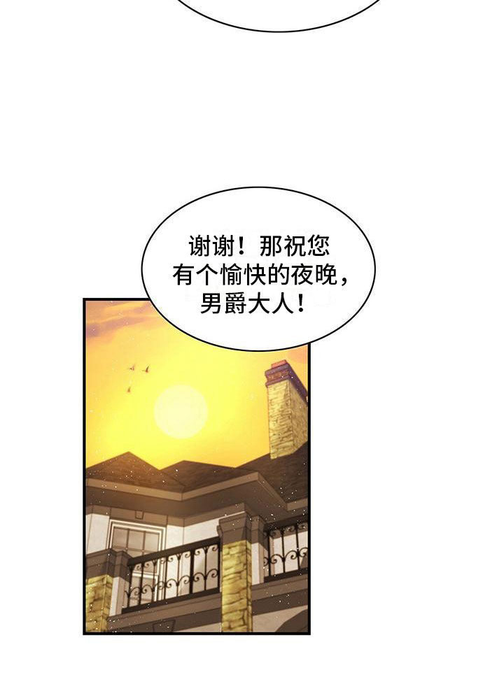 第5话9