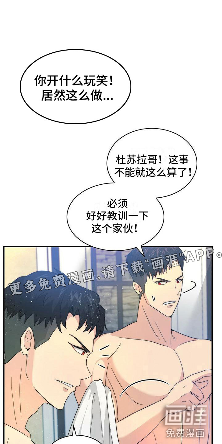 第4话0