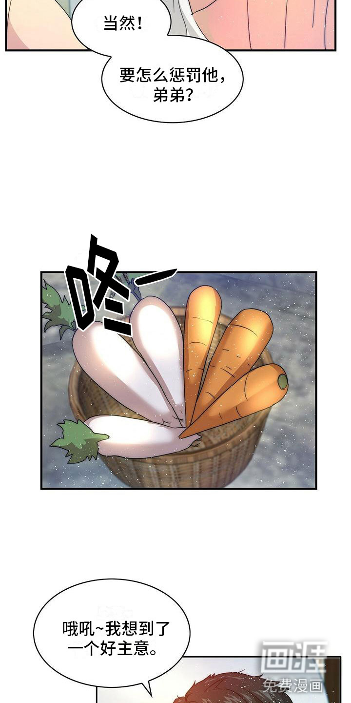 第4话1
