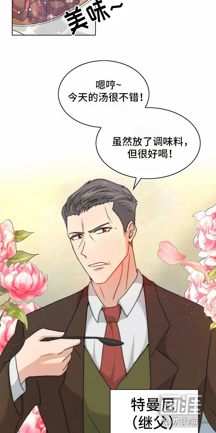 第4话10