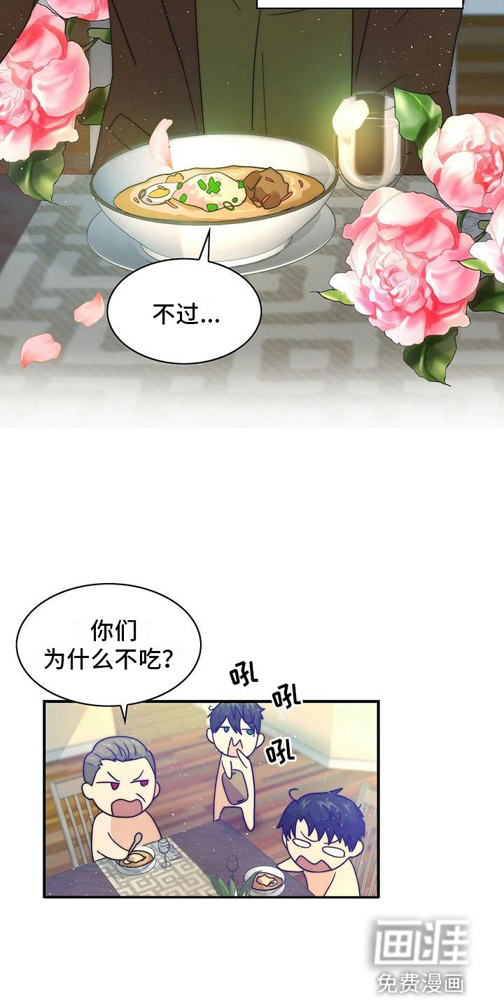 第4话11