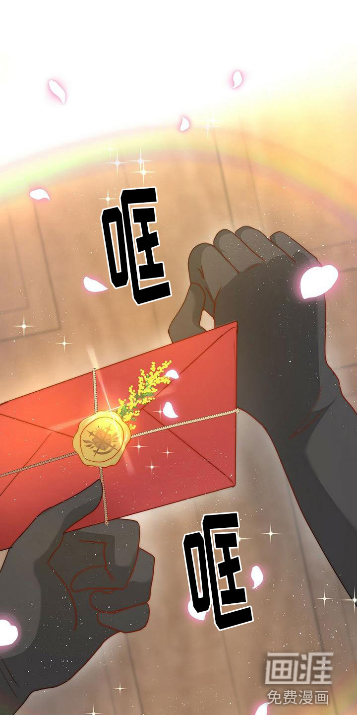 第4话12