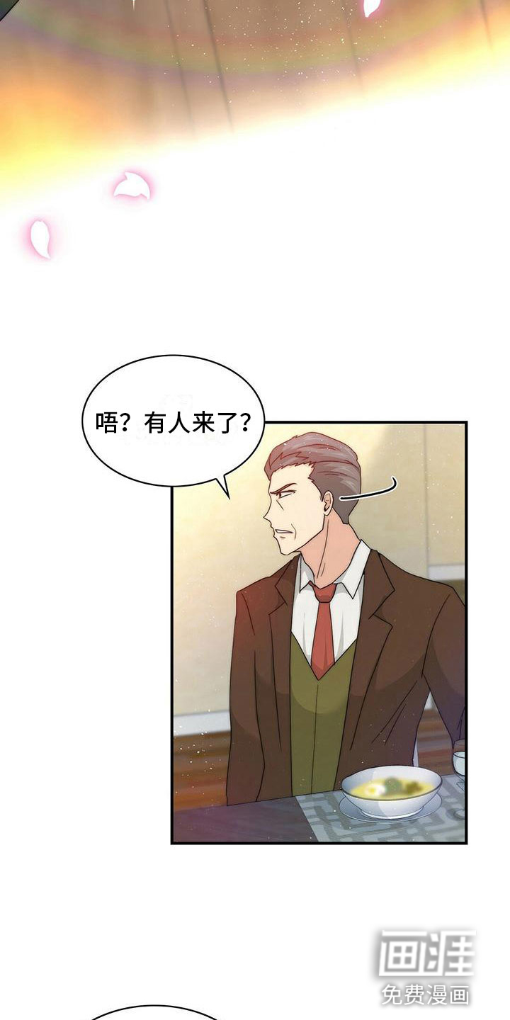 第4话13