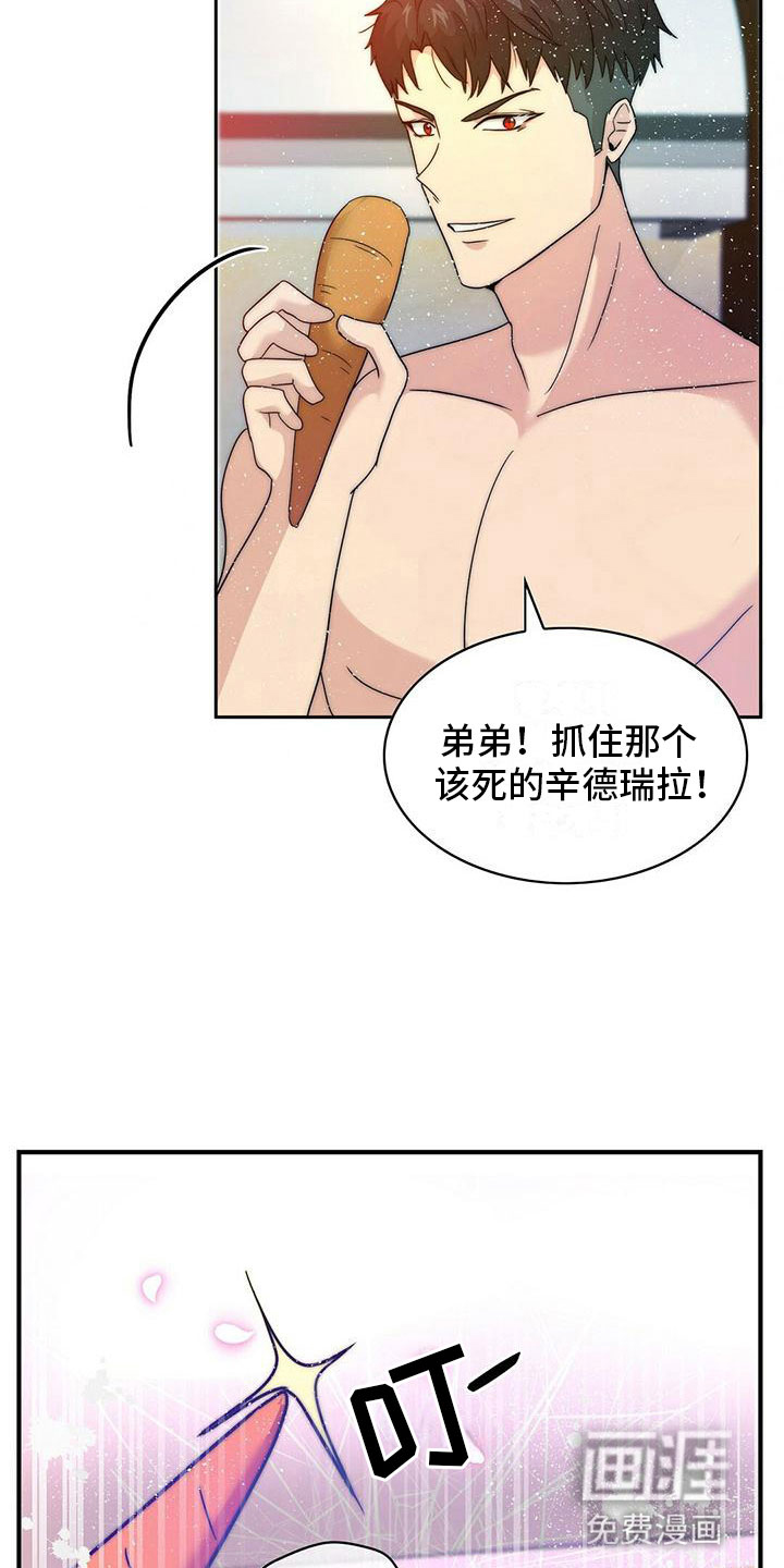 第4话2