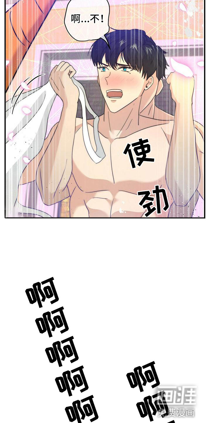 第4话3