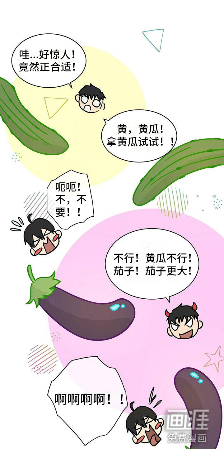 第4话5