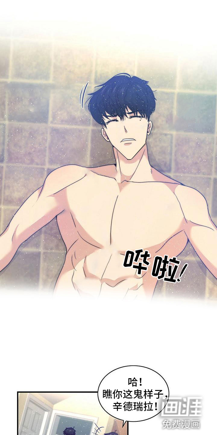 第4话7