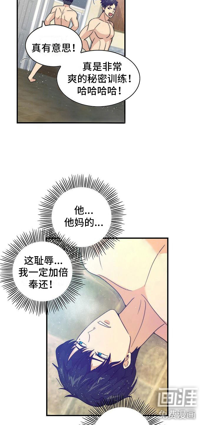第4话8