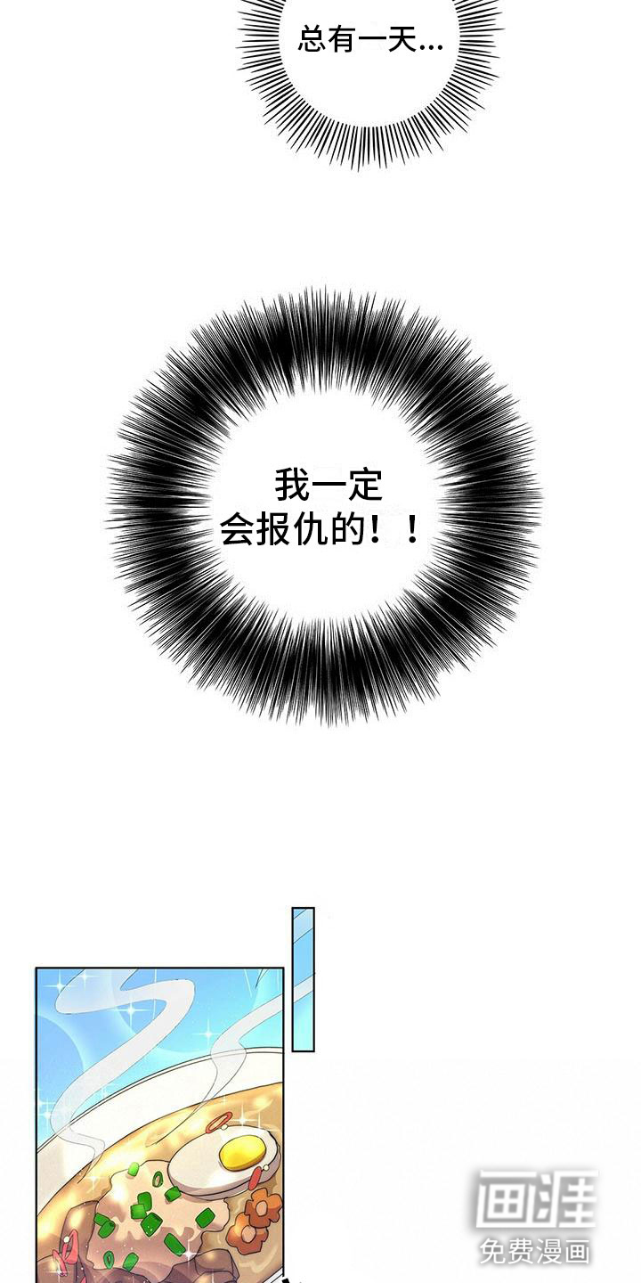 第4话9