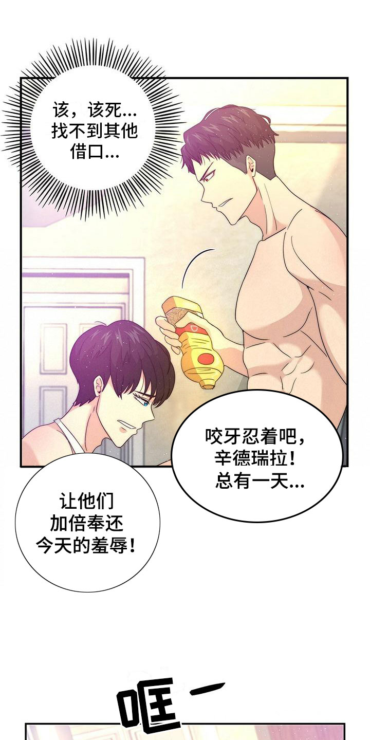 第3话0