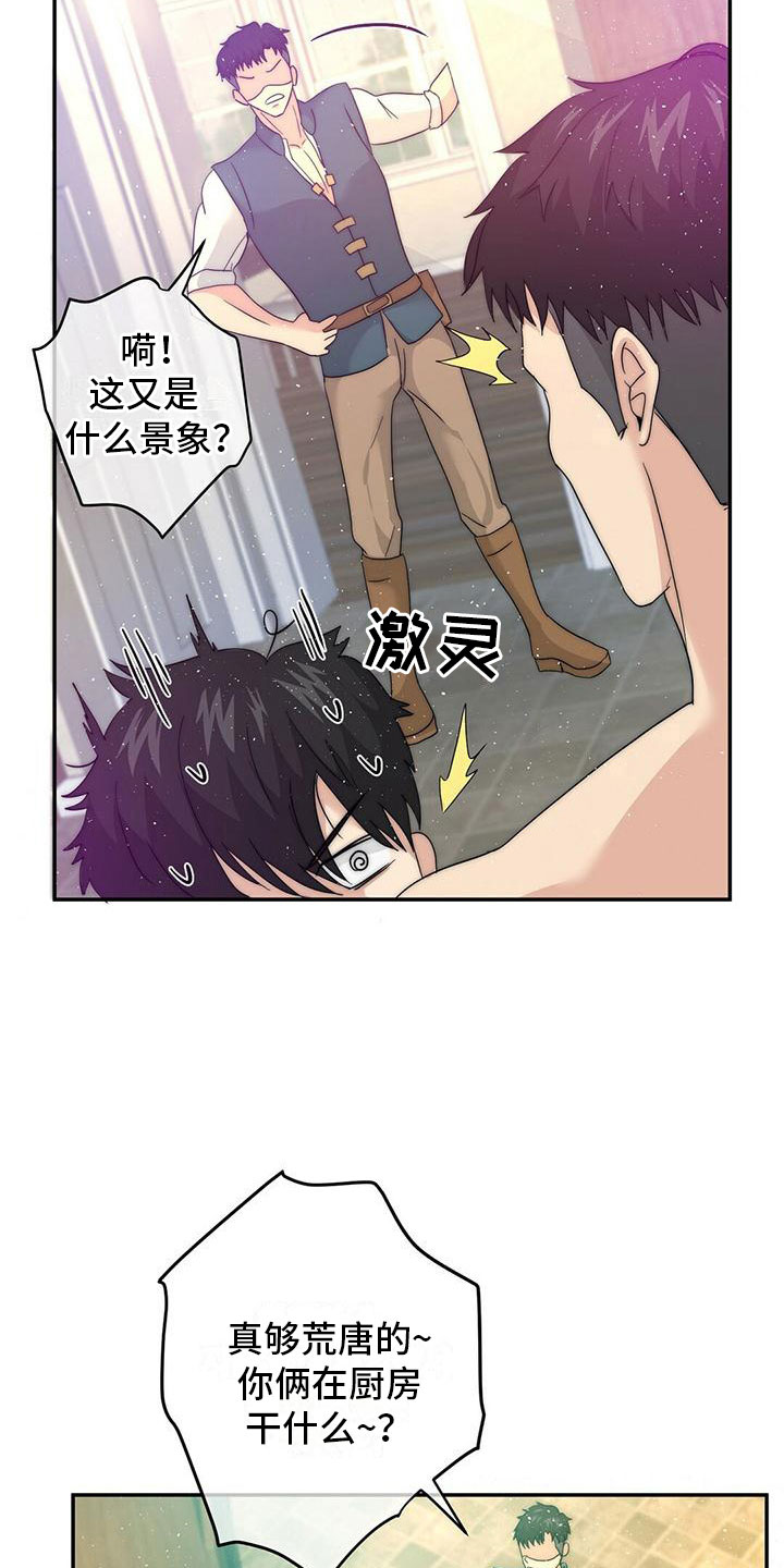 第3话1