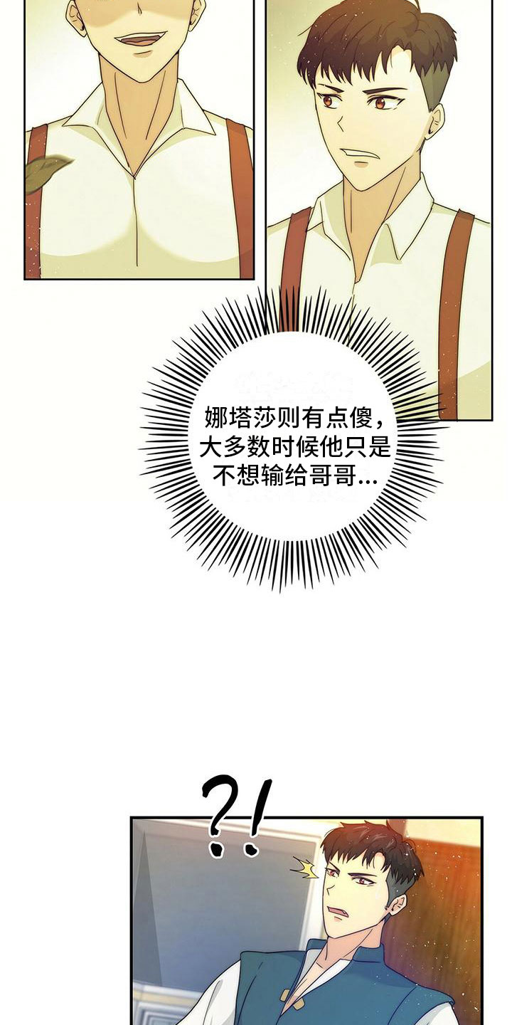 第3话10