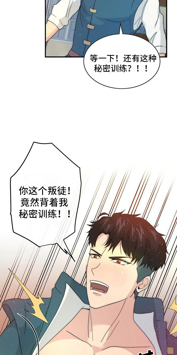 第3话11