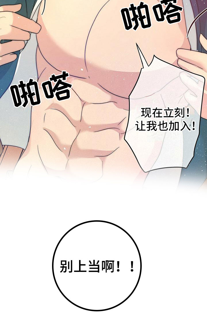 第3话12