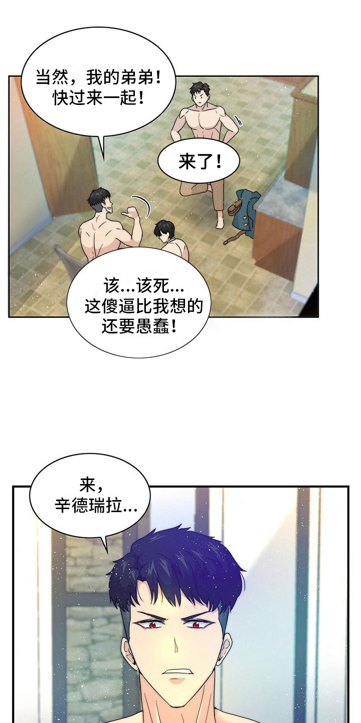 第3话13