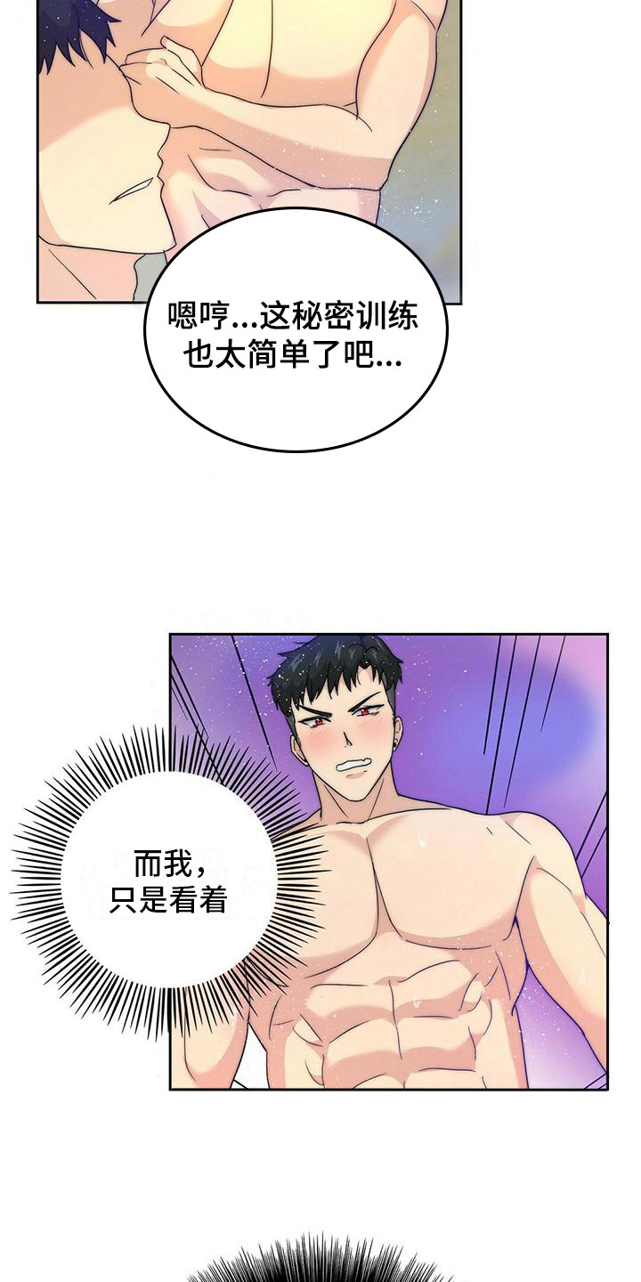 第3话15