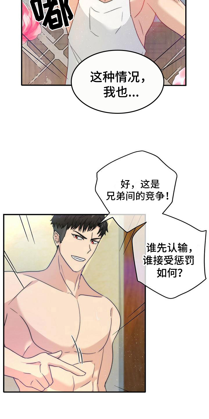 第3话19