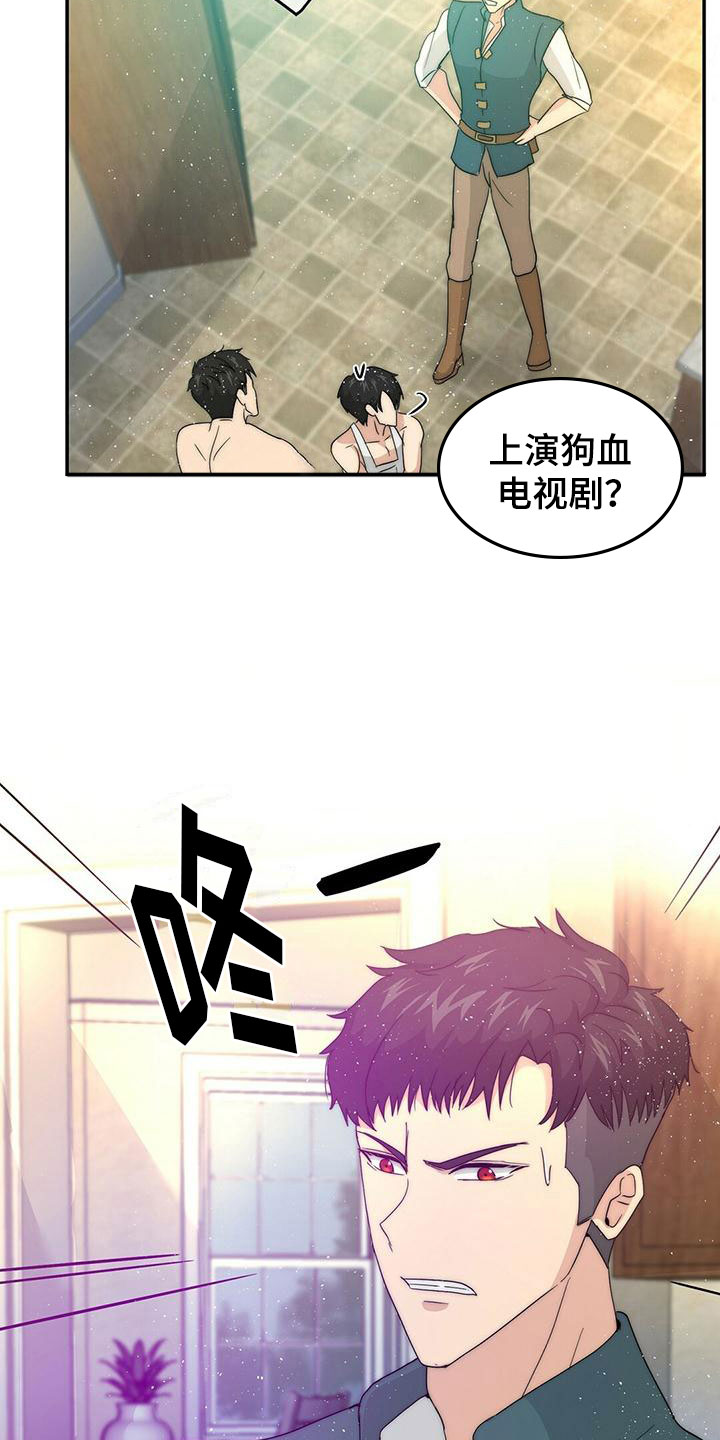 第3话2