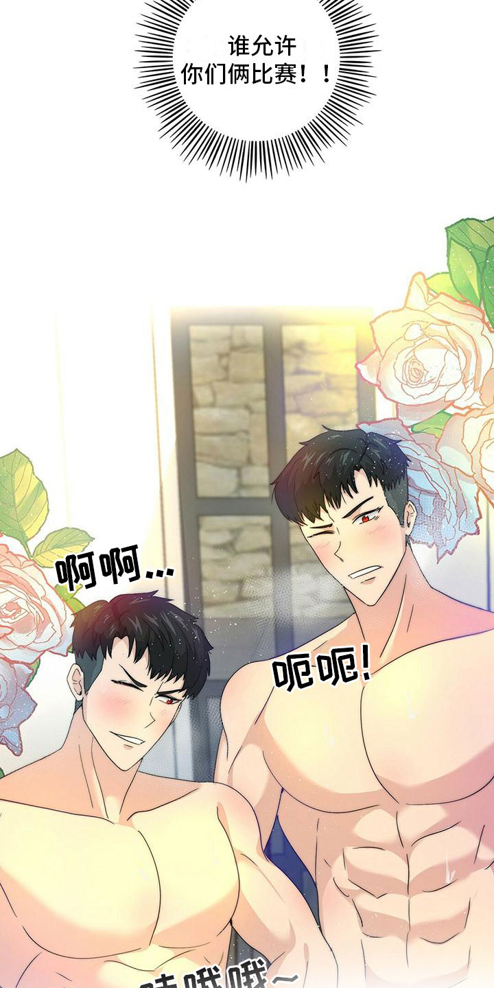 第3话21