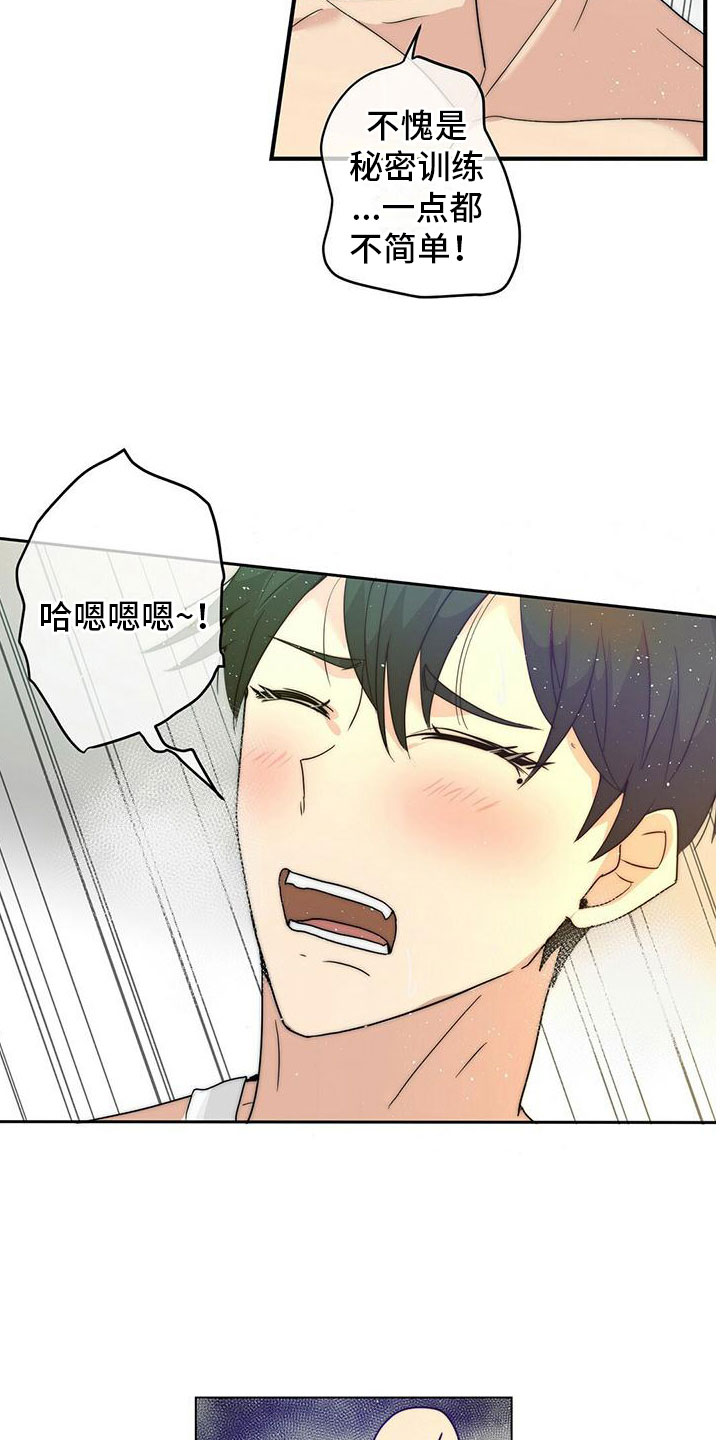 第3话23