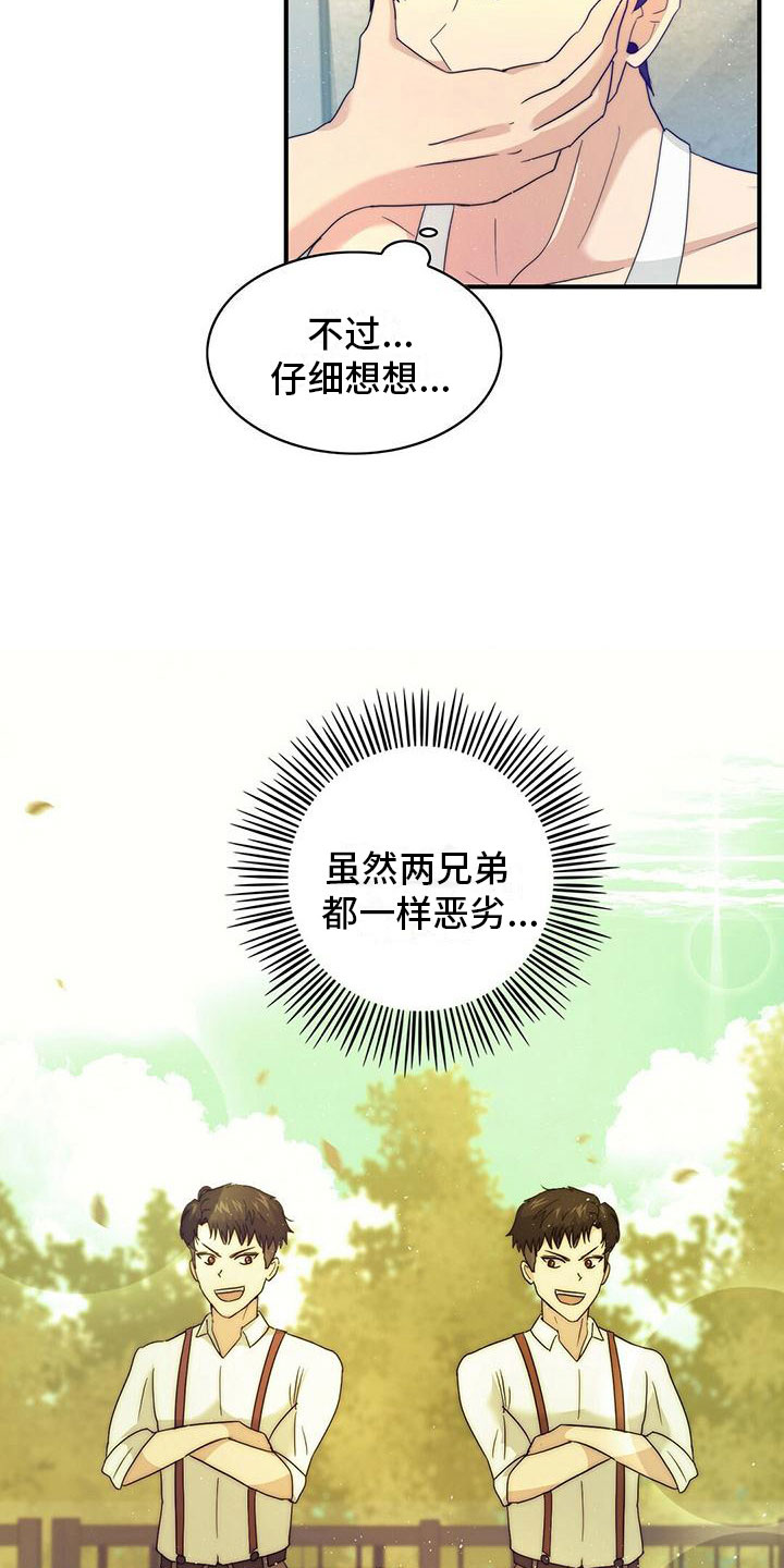 第3话8