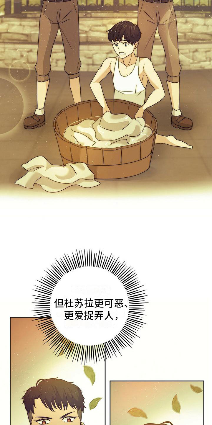 第3话9