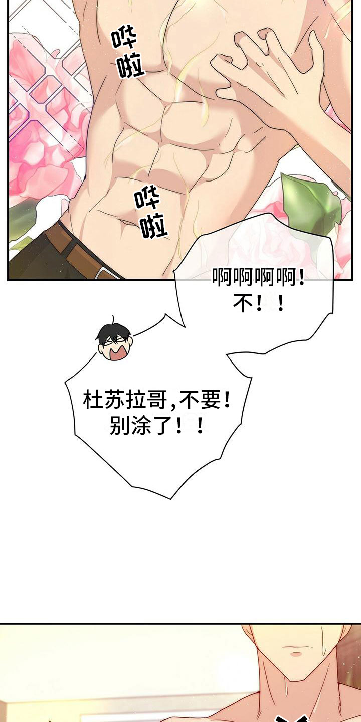 第2话10