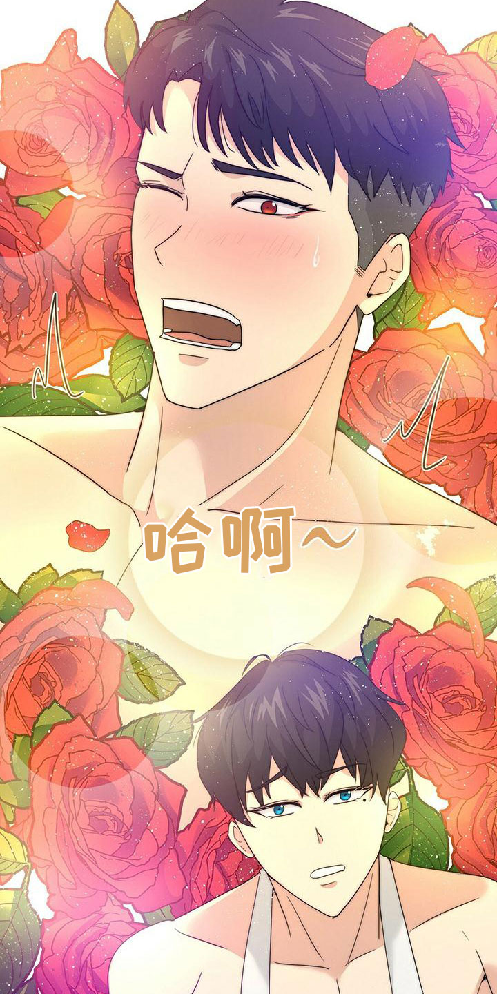第2话15