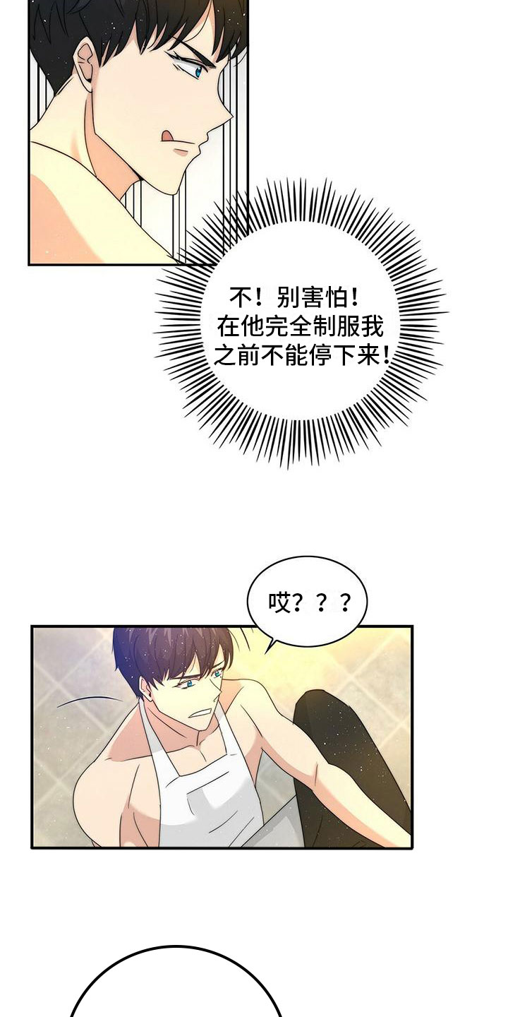 第2话19