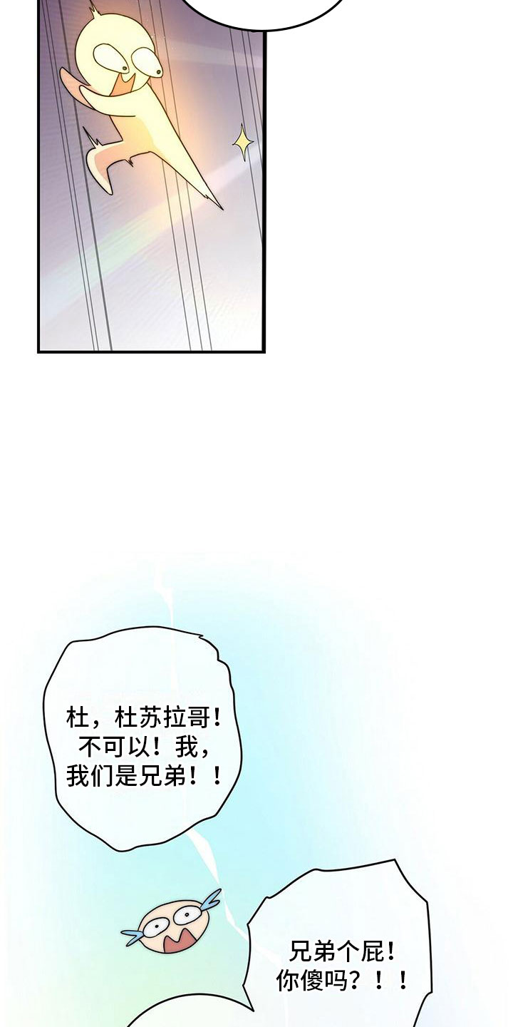 第2话24