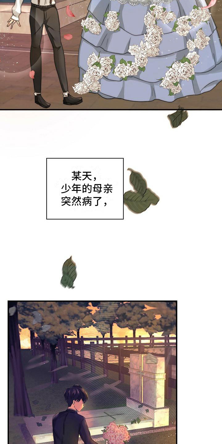 第1话1