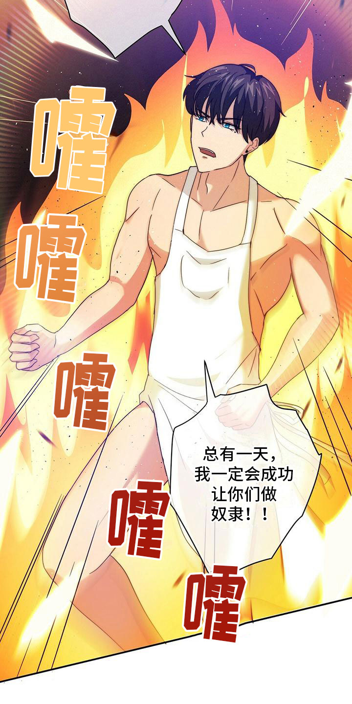 第1话10